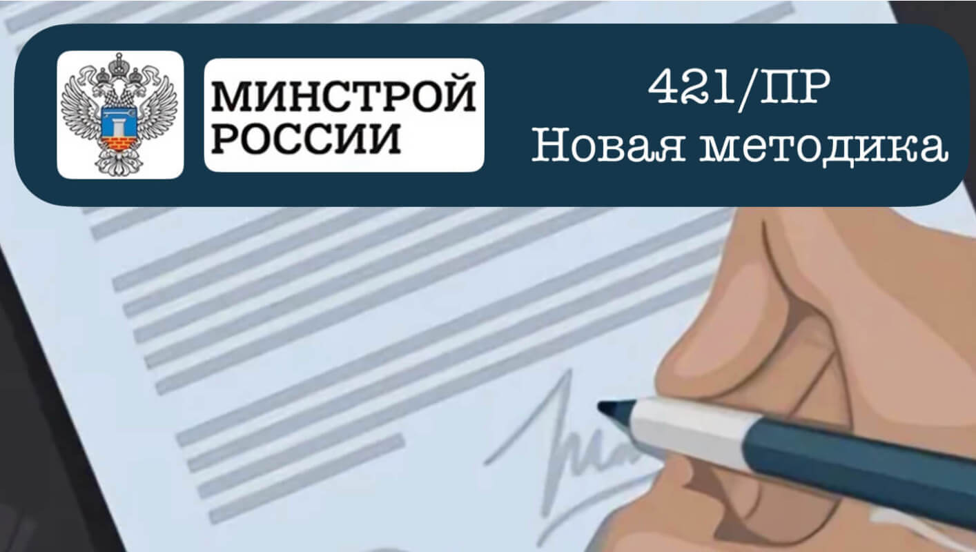 Про применение коэффициентов 1,15 и 1,25
